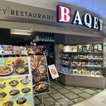 バケット - 外観