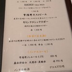日本料理 幸庵 - 