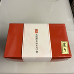 元祖博多めんたい重 博多 - 