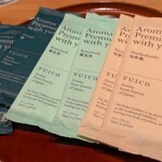 日本料理 幸庵 - おしぼり