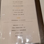 日本料理 幸庵 - 