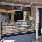 伊勢屋 - 荏原中延の駅前