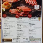 近江うし 焼肉 にくTATSU - コスメ