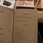 神楽坂焼肉 Kintan - 