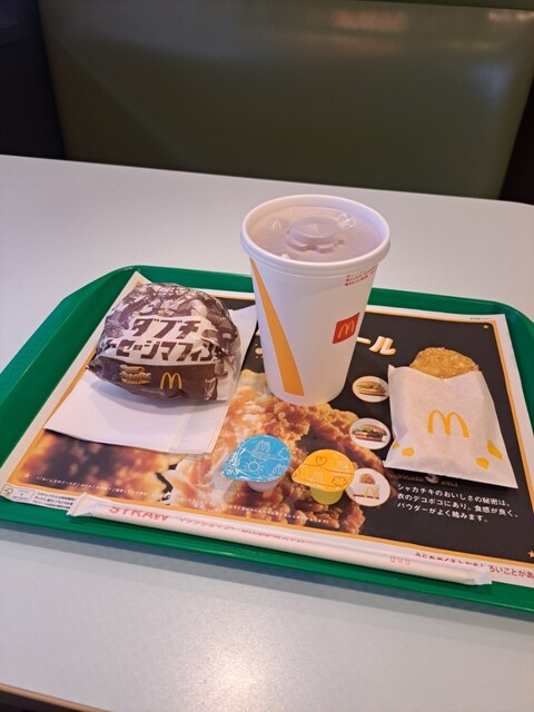 McDonald's Kanie Ten