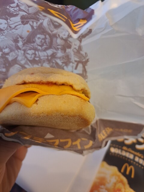 McDonald's Kanie Ten photo 2