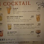 Del Mar COMEDOR Y TERRAZA - 