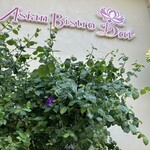 アジアンビストロ Dai - 