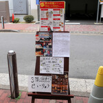 厳選島豚 しゃぶしゃぶ すきやき せいりゅう - 