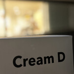 Cream D - 