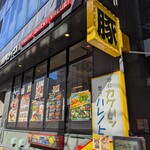 夢にカケハシ 響けハレノヒ - 