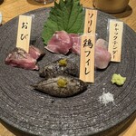 みやざき地頭鶏炭火焼 Kutsurogi 三四郎 - 