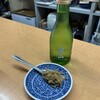 酒の丸善