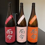 日本料理 TOBIUME - 