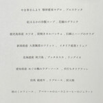 326494561 - メニュー