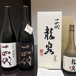 日本料理 TOBIUME - 