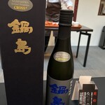 日本料理 TOBIUME - 