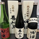 日本料理 TOBIUME - 