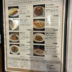 小さなカフェ Malk - 