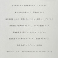 malca - メニュー