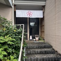 日本料理 TOBIUME - 