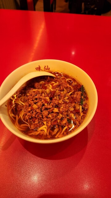 Yaba Misen Chubu Kokusai Kuko Sentorea Ten