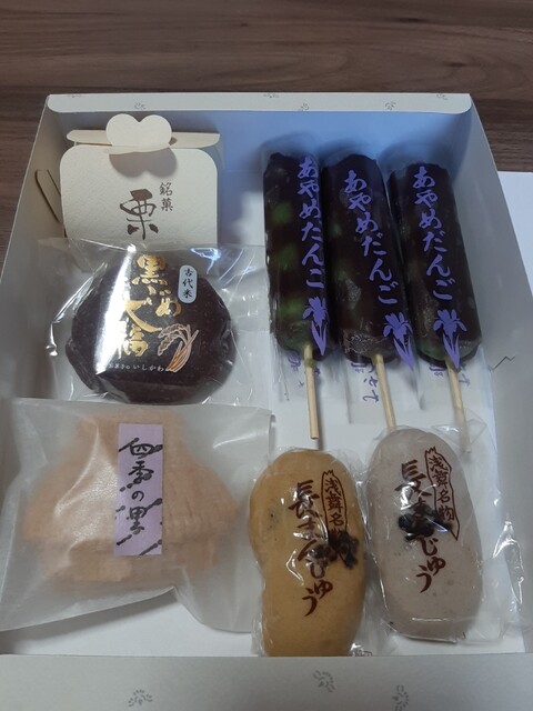 石川菓子店 - 醍醐（和菓子）の写真