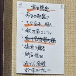 遊酒食堂 宇都宮 - 