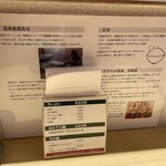 函館塩ラーメン 五稜郭 - 