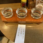 信州おさけ村 - 