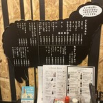 なまらむーちょ - 