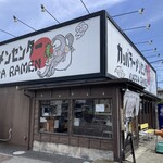 カッパラーメンセンター - 