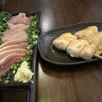 炭火とりやろう - 