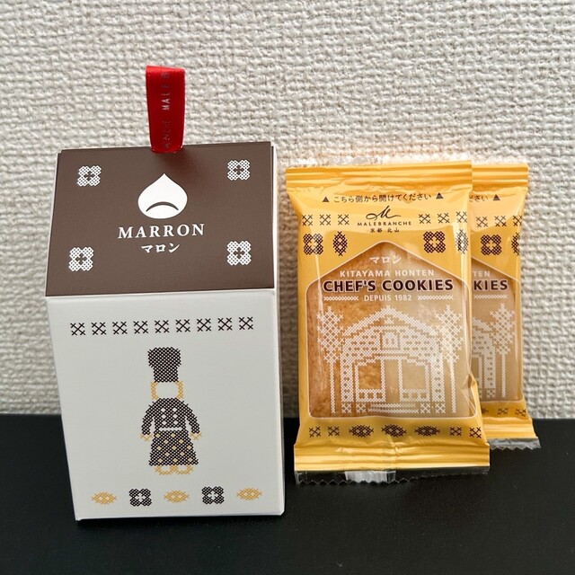 MALEBRANCHE Asuchi Kyoto Ten