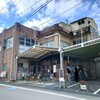 堂本 本店