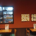 足羽山 ATARASHIYA - 店内