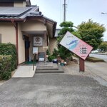 和食　たかむら - 外患