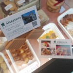 足羽山 ATARASHIYA - 名刺