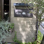 プレーンツリー  - 