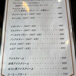 プレーンツリー  - 