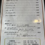 プレーンツリー  - 