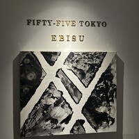 YAKINIKU FIFTY-FIVE TOKYO 恵比寿店 - 