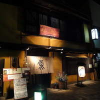 魚めし 竹亭 - 