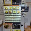ビストロパパ 市役所店