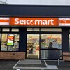 セイコーマート 南千歳店