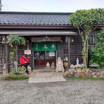 高半 - がいーかん