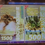 上方レインボー - 