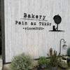 Bakery pain au Tukor