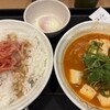 松屋 勝どき店