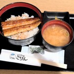 おにぎり屋 こりん - 